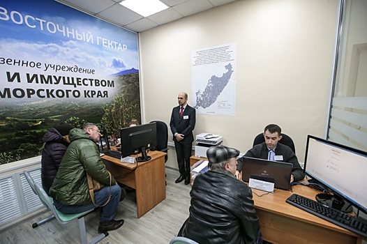 ГД сравнила раздачу "дальневосточных гектаров" с великим освоением Сибири