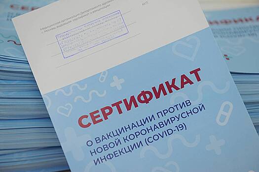 Пять вопросов о вакцинации: московские врачи рассказали, почему необходимо защитить себя от инфекции