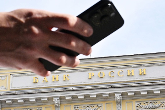 Профессор Абрамов объяснил, почему ЦБ снизил ключевую ставку только на 0,5%