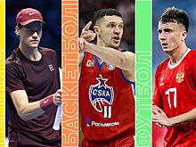 Расписание спортивных матчей 15 ноября 2025 года — live-трансляции, текстовые трансляции, результаты, кто сыграет