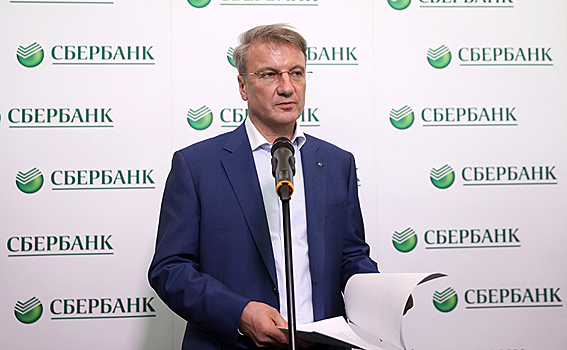 Киев загнал Сбербанк в «медвежий угол»