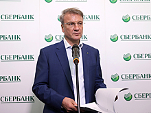 Киев загнал Сбербанк в «медвежий угол»