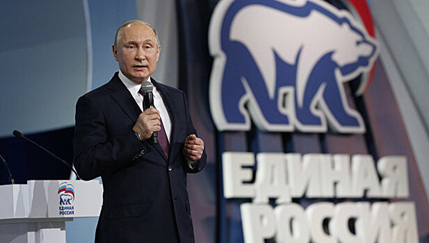 "Справедливая Россия" поддержит Путина на выборах