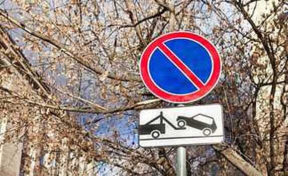 На улице Пугачева в Вологде будут установлены дорожные знаки, запрещающие парковку