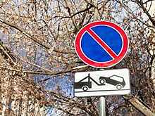 На улице Пугачева в Вологде будут установлены дорожные знаки, запрещающие парковку