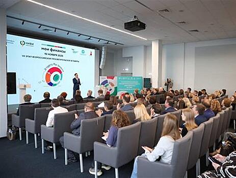 Финансовая культура растет: Самарская область развивает финансовую компетентность жителей