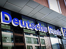 Deutsche Bank избавится от 35 тысяч сотрудников