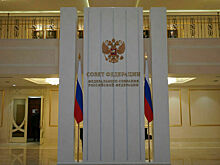 Российские сенаторы отследят выборы депутатов Меджлиса Туркменистана