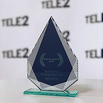Признание на мировом уровне: Tele2 стала лучшим мировым хост‐оператором MVNO