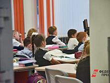 Судьбу масочного режима и дистанта в школах Среднего Урала решат на следующей неделе