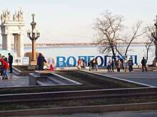 Телеэкран с семиэтажный дом установят в Волгограде в фан-зоне к ЧМ-2018
