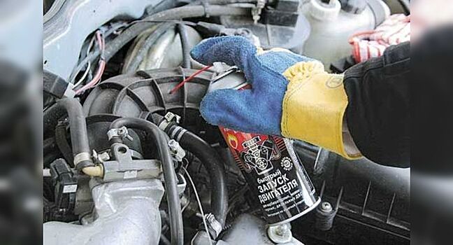 Когда применяются аэрозоли для быстрого пуска двигателя?