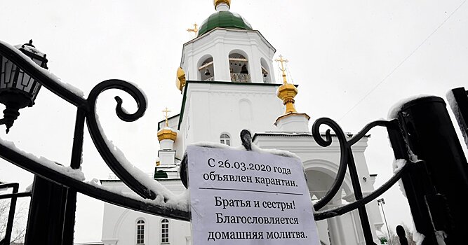 Dagens Nyheter (Швеция): Русская православная церковь сильно страдает от коронавируса
