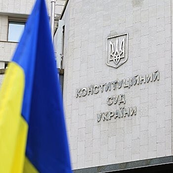 Слуга всех господ. Как Конституционный суд обслуживал интересы президентов Украины