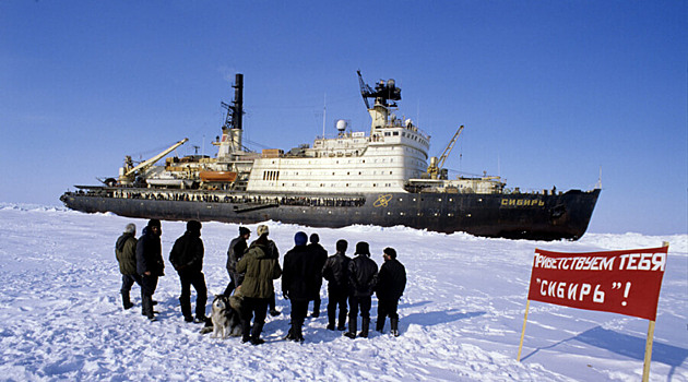 Московское НПП «Доза» поставило оборудование для одного из мощнейших в мире ледоколов
