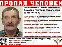 В Калининградской области пропал без вести высокий худой мужчина, лишившийся речи после инсульта