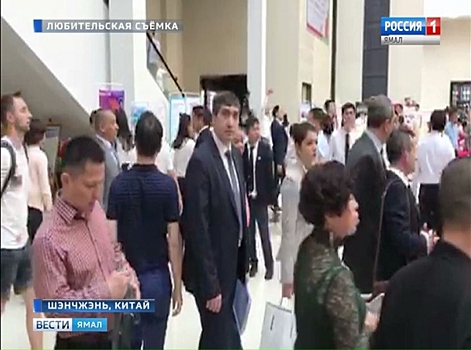 Ямал по приглашению ШОС представит проекты АПК и туризма в Китае