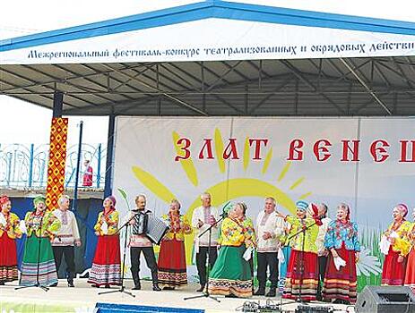 В Приволжском районе прошел фестиваль театрализованных и обрядовых действ "Злат венец"