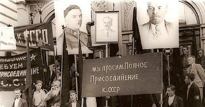 Хотели ли прибалты присоединения к СССР в 1940 году