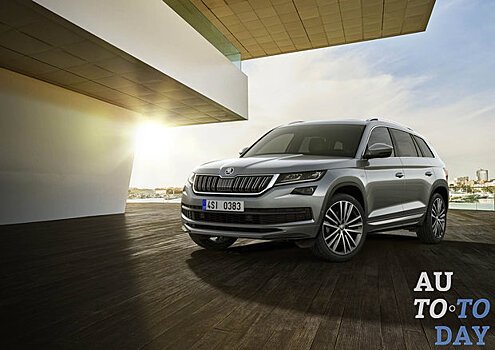 Skoda Kodiaq получила роскошное издание L&K Edition