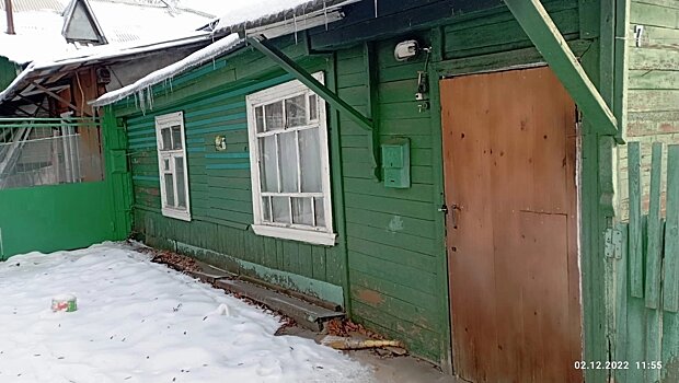 Бастрыкин поручил возбудить уголовное дело о ветхом жилье в Голицыно