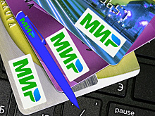 Правительство предлагает возродить налог на операции с банковскими картами