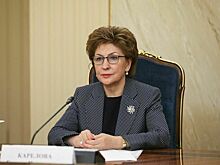 Карелова заявила, что противостоять глобальным вызовам можно только сообща