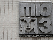 «Были инциденты, недопустимые в профессиональном театре»: главреж омского ТЮЗа Старцева о расторжении ...