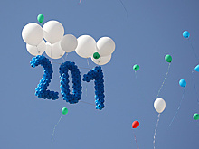 В Грозном отметили День города