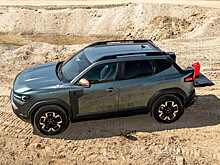 Без бразильского размаха: Dacia Duster превратился в куцый пикап с двухрядной кабиной