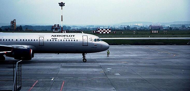 Дальневосточники будут летать по каталогу