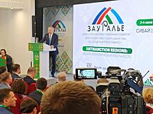 В Башкирии на форуме «Зауралье» подписали 56 инвестиционных соглашений