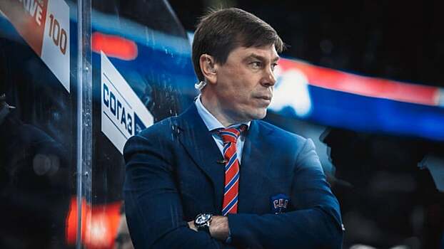 Алексей Кудашов: «СКА показал содержательную и сбалансированную игру»