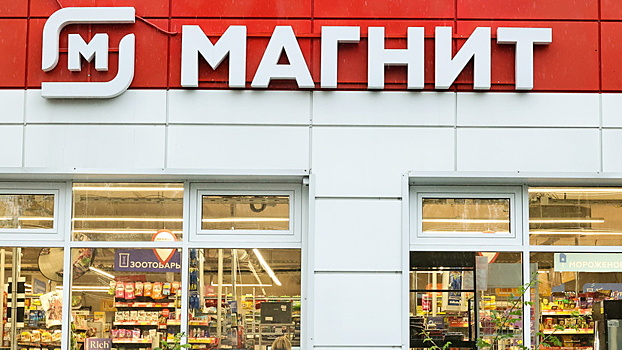 «Магнит» запустит свой маркетплейс