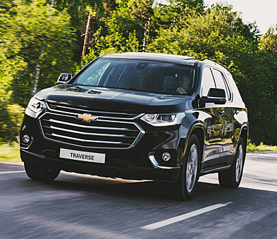 Тест-драйв: Chevrolet Traverse Premier