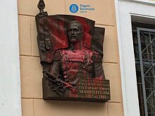 В Петербурге памятную доску Маннергейму облили красной краской