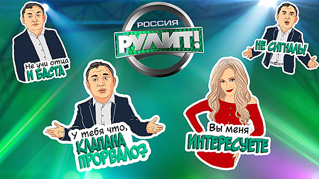 НТВ запустил онлайн-кампанию шоу «Россия рулит!» в «Одноклассниках»