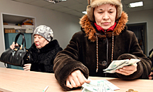 Пенсии в России предложили платить по-новому