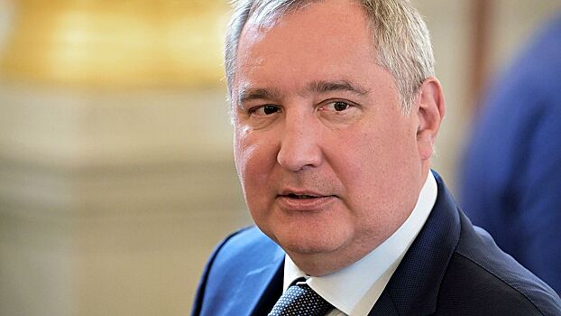 Рогозин покинет пост главы «Роскосмоса»