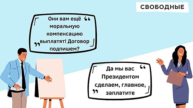 «Ты должен был бороться со злом, а не примкнуть к нему». Как работают псевдоюристы в Саратове