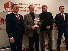 Спортсмен ФК «Зеленоград» был отмечен как лучший бомбардир Чемпионата Москвы среди ЛФК