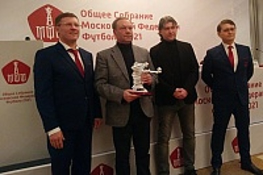 Спортсмен ФК «Зеленоград» был отмечен как лучший бомбардир Чемпионата Москвы среди ЛФК