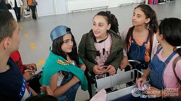 Дети из Сирии прибыли на реабилитацию в Крым
