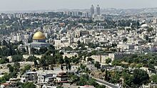 США выдали первый паспорт с местом рождения "Иерусалим, Израиль"