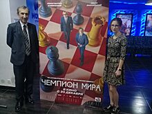 Премьере фильма «Чемпион мира» в Анапе посвятили сеанс одновременной игры