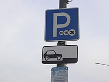 В Челябинске начинают работу системы фиксации на платных парковках