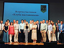 Вопрос о развитии молодежной политики Москвы подняли в городском центре профессионального и карьерного развития