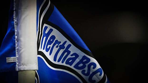 «Герта» всей командой ушла на карантин