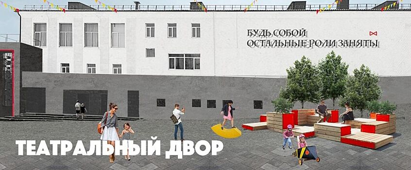 Жителям Ижевска предлагают выбрать самый ожидаемый объект благоустройства