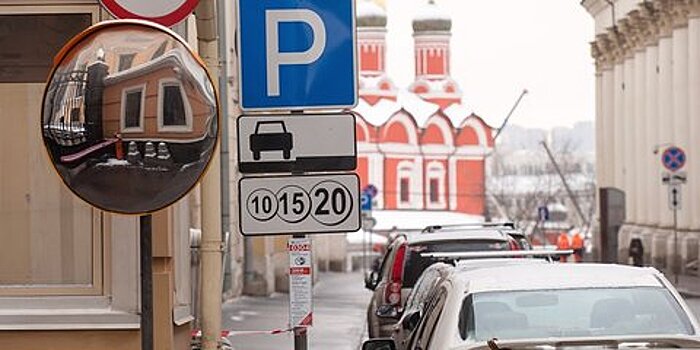 Парковка в праздники будет бесплатной